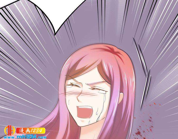《逃不掉的千亿蜜爱》第56话 她隐瞒了什么吗? 第42页