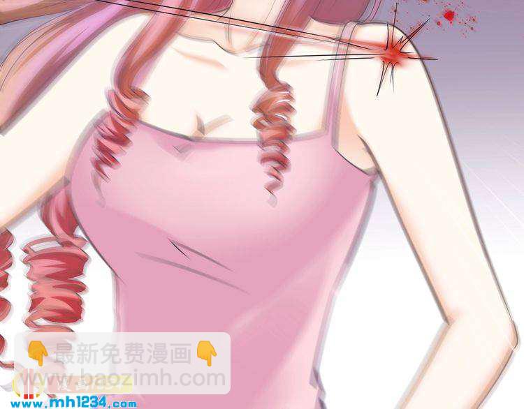 《逃不掉的千亿蜜爱》第56话 她隐瞒了什么吗? 第43页