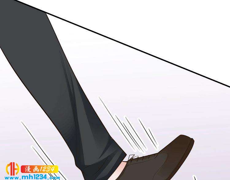《逃不掉的千亿蜜爱》第56话 她隐瞒了什么吗? 第45页