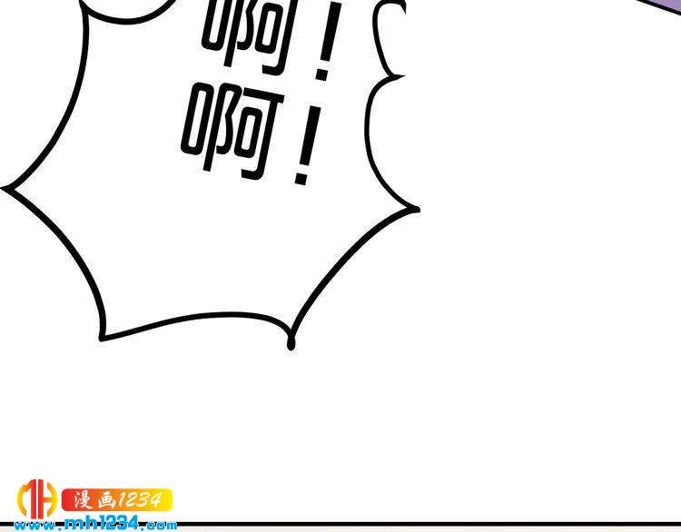 《逃不掉的千亿蜜爱》第56话 她隐瞒了什么吗? 第48页