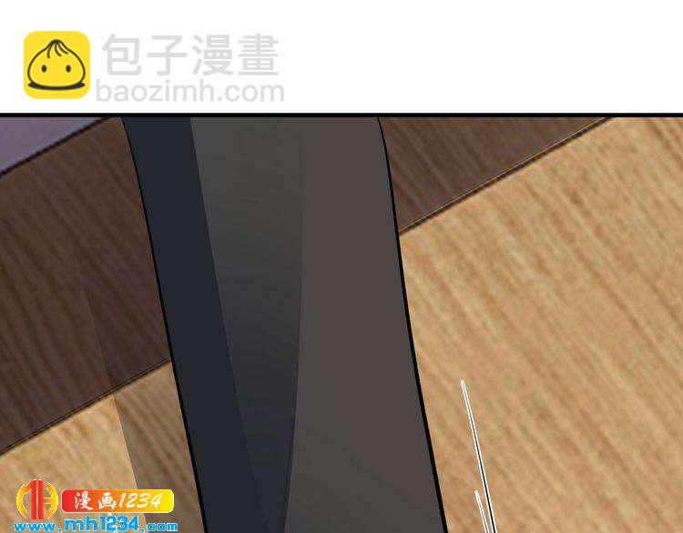 《逃不掉的千亿蜜爱》第56话 她隐瞒了什么吗? 第4页