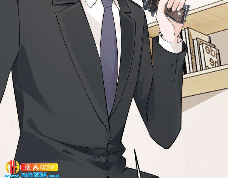 《逃不掉的千亿蜜爱》第56话 她隐瞒了什么吗? 第50页