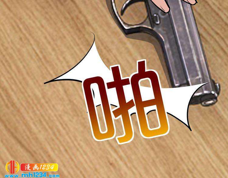《逃不掉的千亿蜜爱》第56话 她隐瞒了什么吗? 第6页