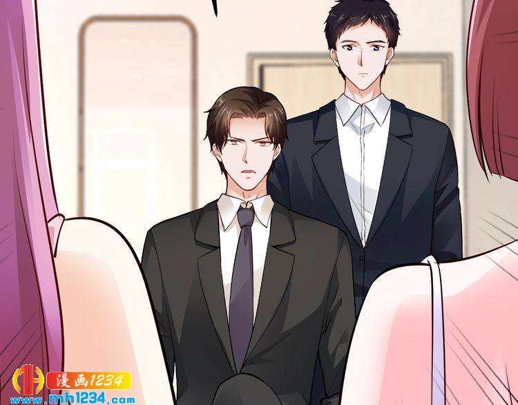 《逃不掉的千亿蜜爱》第56话 她隐瞒了什么吗? 第9页
