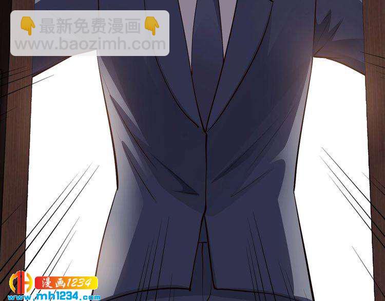 《逃不掉的千亿蜜爱》第53话 神智不清 第11页