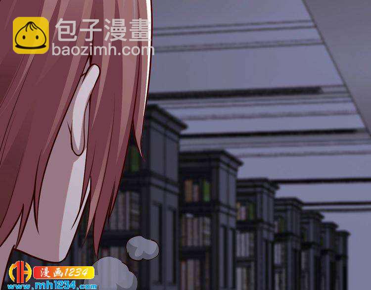 《逃不掉的千亿蜜爱》第53话 神智不清 第13页