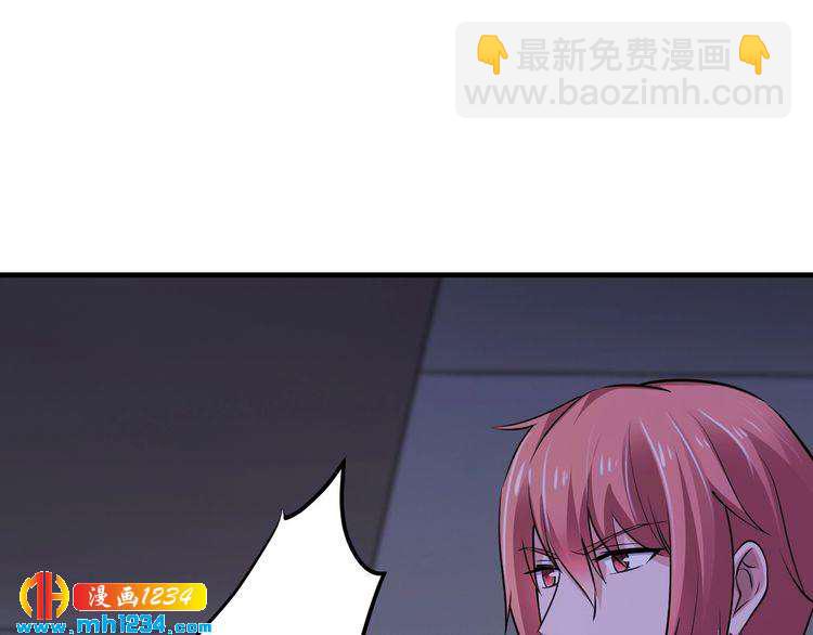 《逃不掉的千亿蜜爱》第53话 神智不清 第19页