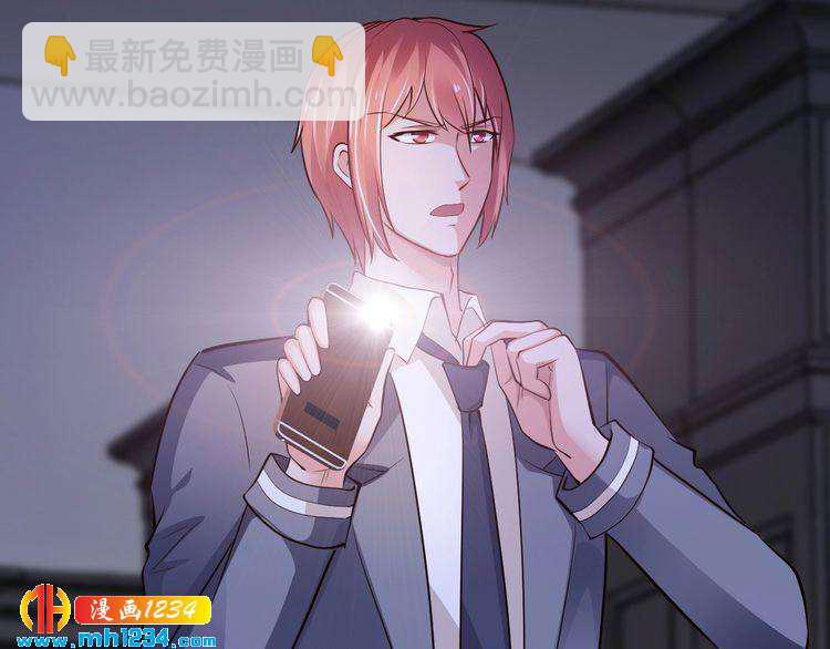 《逃不掉的千亿蜜爱》第53话 神智不清 第24页