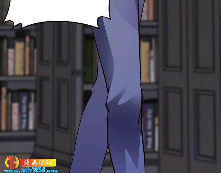 《逃不掉的千亿蜜爱》第53话 神智不清 第26页