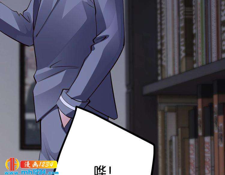 《逃不掉的千亿蜜爱》第53话 神智不清 第29页
