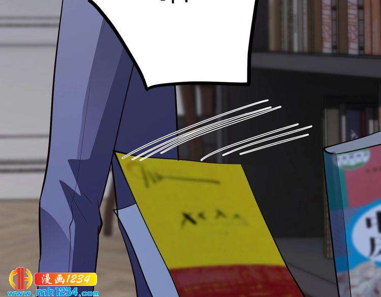 《逃不掉的千亿蜜爱》第53话 神智不清 第30页