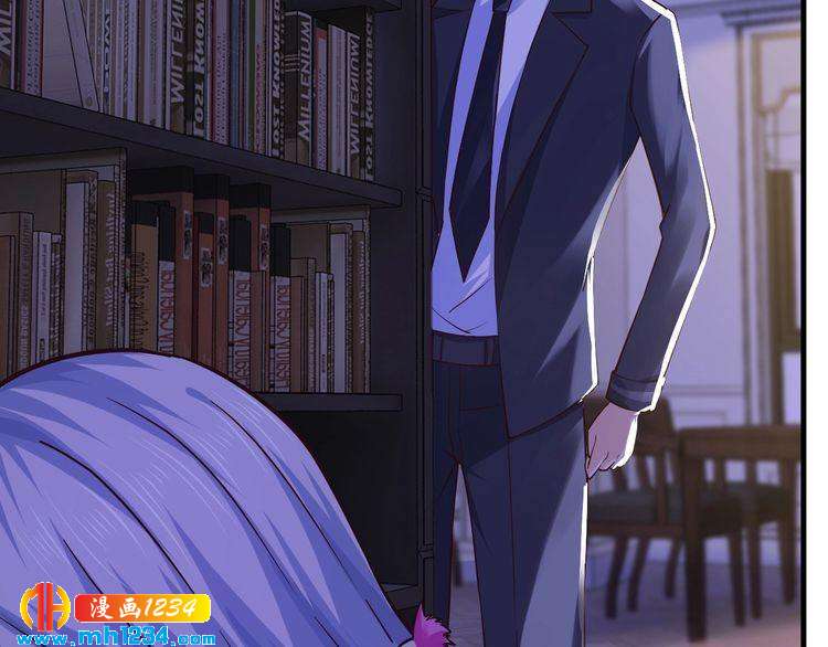 《逃不掉的千亿蜜爱》第53话 神智不清 第33页