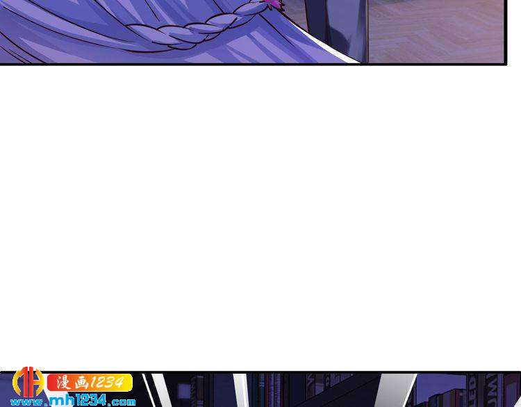 《逃不掉的千亿蜜爱》第53话 神智不清 第34页