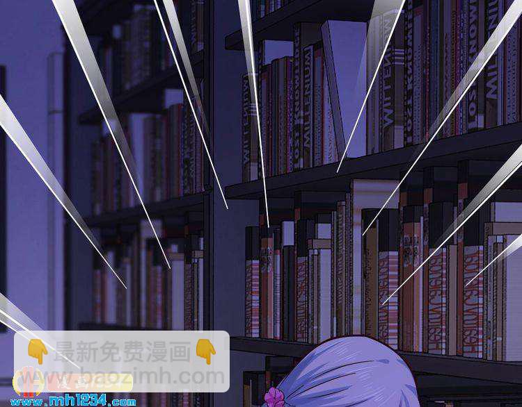 《逃不掉的千亿蜜爱》第53话 神智不清 第35页