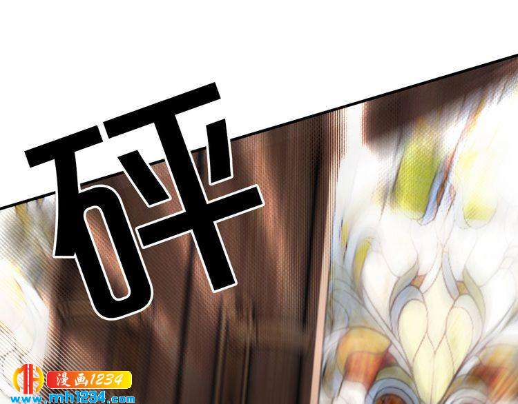 《逃不掉的千亿蜜爱》第53话 神智不清 第48页