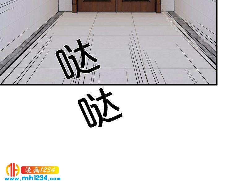 《逃不掉的千亿蜜爱》第53话 神智不清 第8页