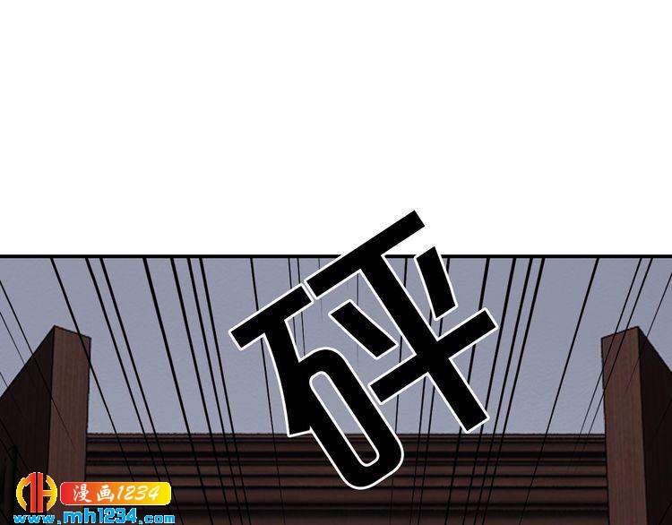 《逃不掉的千亿蜜爱》第53话 神智不清 第9页