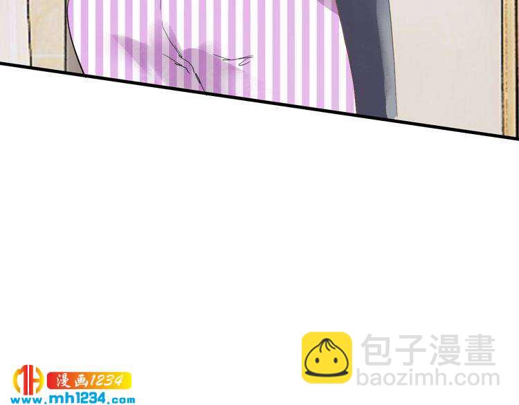 《逃不掉的千亿蜜爱》第59话 买醉 第11页