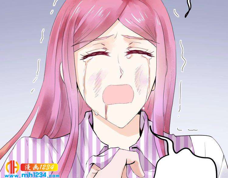 《逃不掉的千亿蜜爱》第59话 买醉 第13页