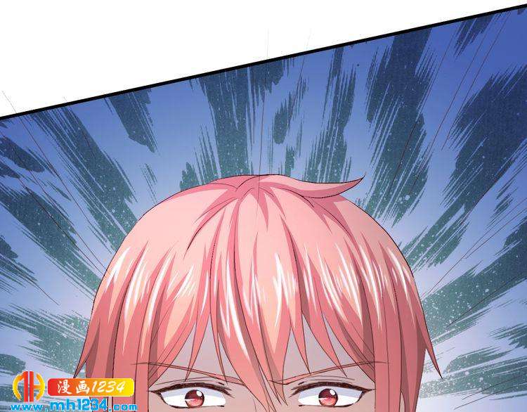 《逃不掉的千亿蜜爱》第59话 买醉 第21页