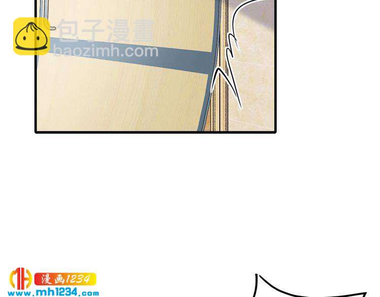 《逃不掉的千亿蜜爱》第59话 买醉 第32页
