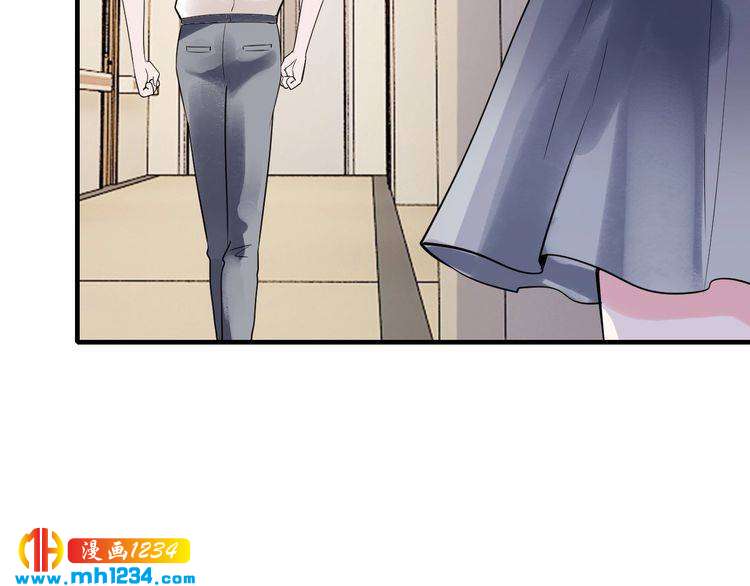 《逃不掉的千亿蜜爱》第59话 买醉 第37页