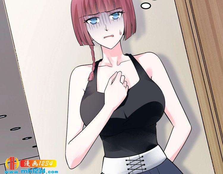《逃不掉的千亿蜜爱》第59话 买醉 第39页