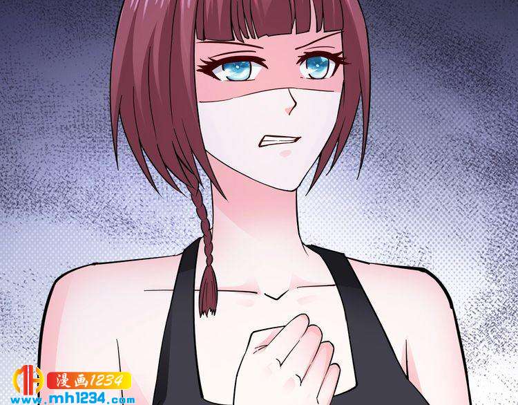 《逃不掉的千亿蜜爱》第59话 买醉 第43页