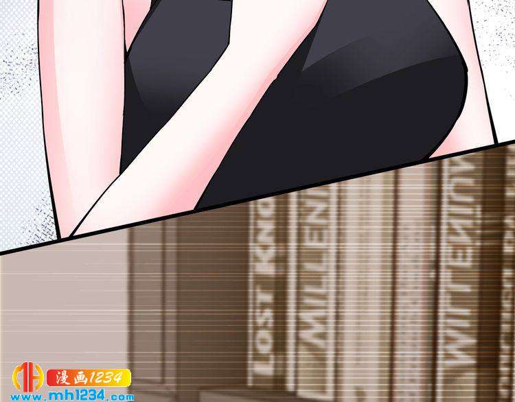 《逃不掉的千亿蜜爱》第59话 买醉 第44页