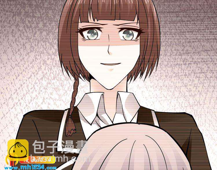 《逃不掉的千亿蜜爱》第59话 买醉 第48页