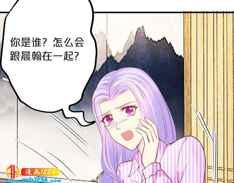 《逃不掉的千亿蜜爱》第60话 她不在意我? 第19页