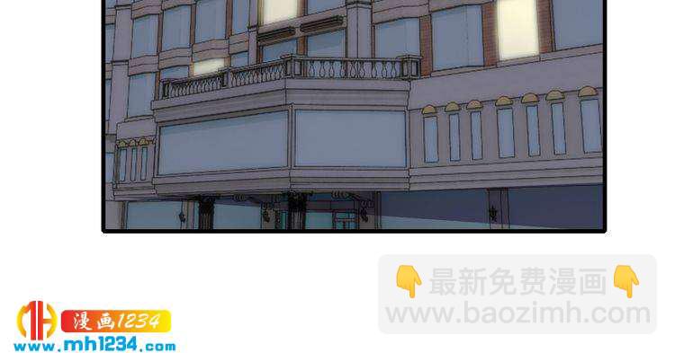《逃不掉的千亿蜜爱》第60话 她不在意我? 第27页
