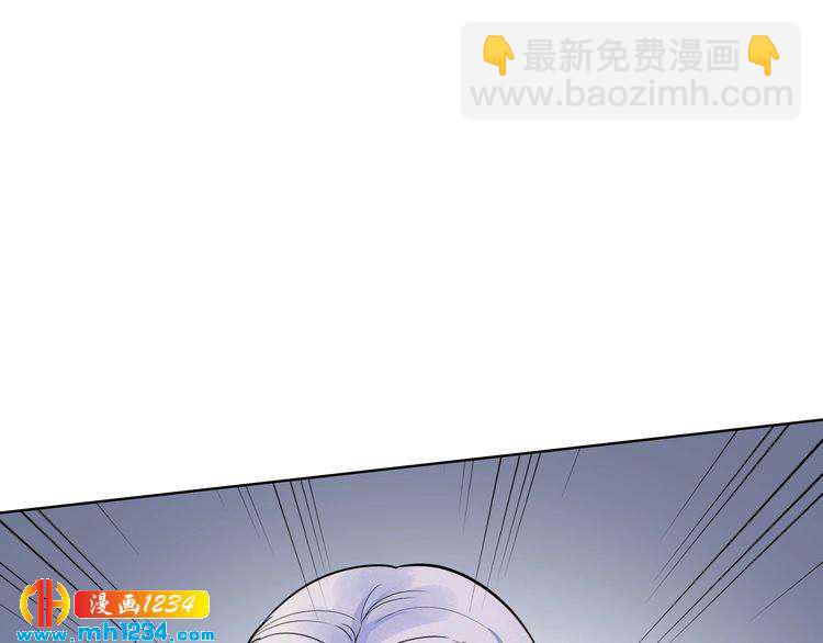 《逃不掉的千亿蜜爱》第60话 她不在意我? 第38页