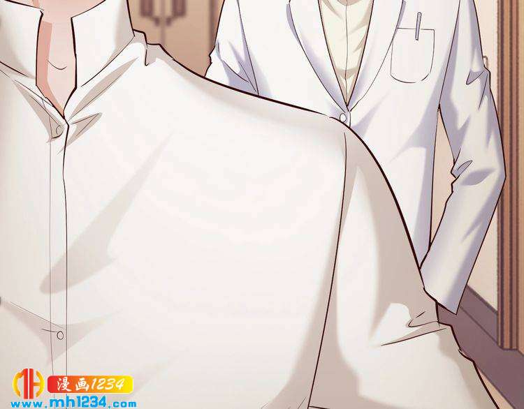 《逃不掉的千亿蜜爱》第57话 我需要一个解释 第16页