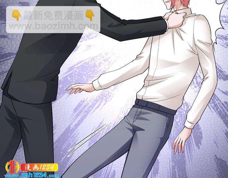 《逃不掉的千亿蜜爱》第57话 我需要一个解释 第29页
