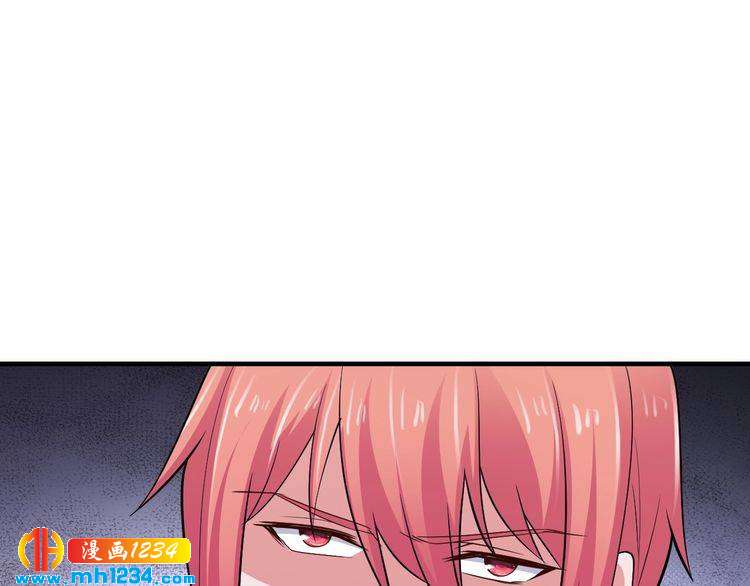 《逃不掉的千亿蜜爱》第57话 我需要一个解释 第31页