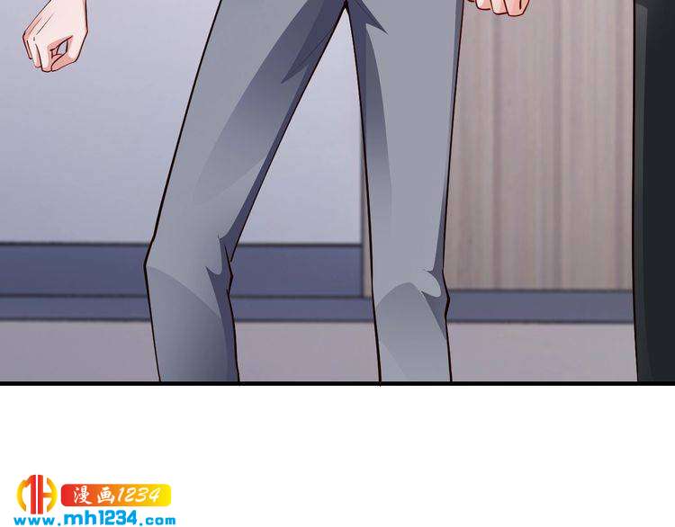 《逃不掉的千亿蜜爱》第57话 我需要一个解释 第38页