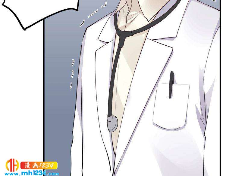 《逃不掉的千亿蜜爱》第57话 我需要一个解释 第43页