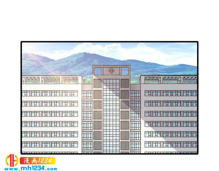 《逃不掉的千亿蜜爱》第57话 我需要一个解释 第4页
