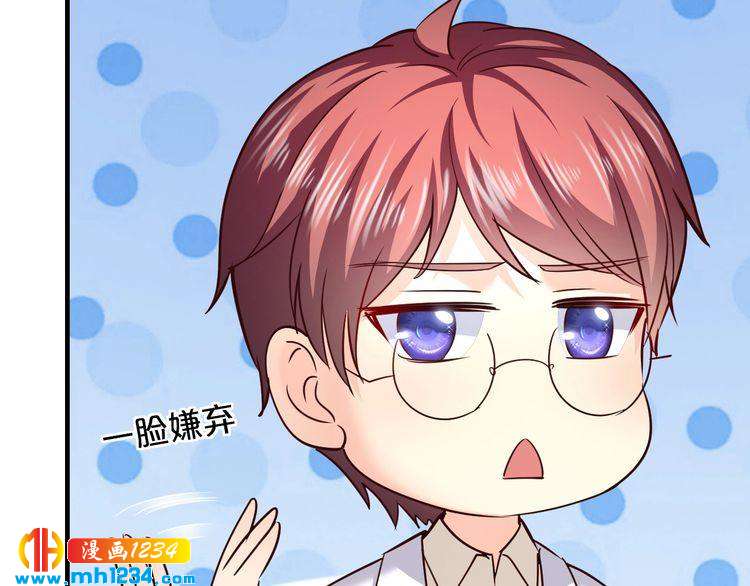 《逃不掉的千亿蜜爱》第58话 他不相信我吗？ 第28页