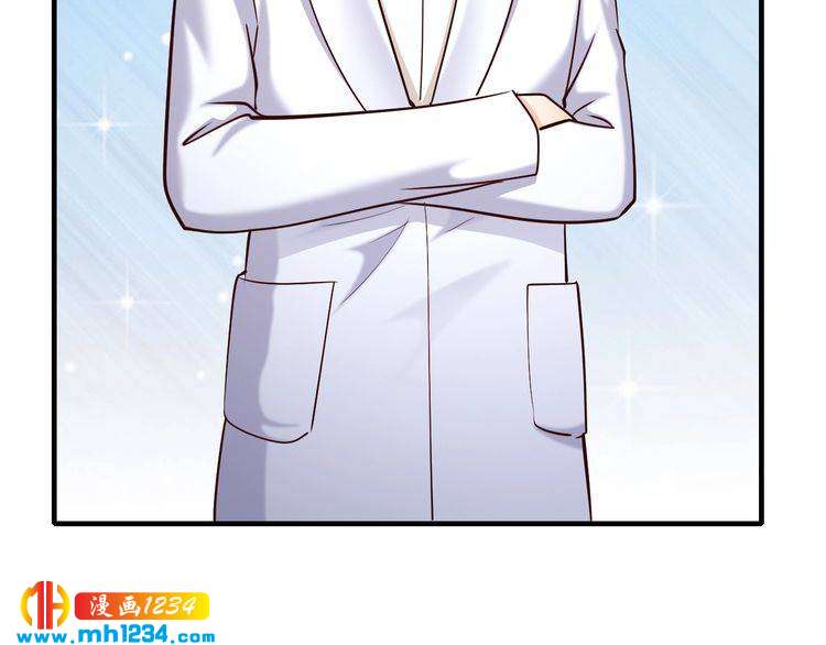 《逃不掉的千亿蜜爱》第58话 他不相信我吗？ 第35页