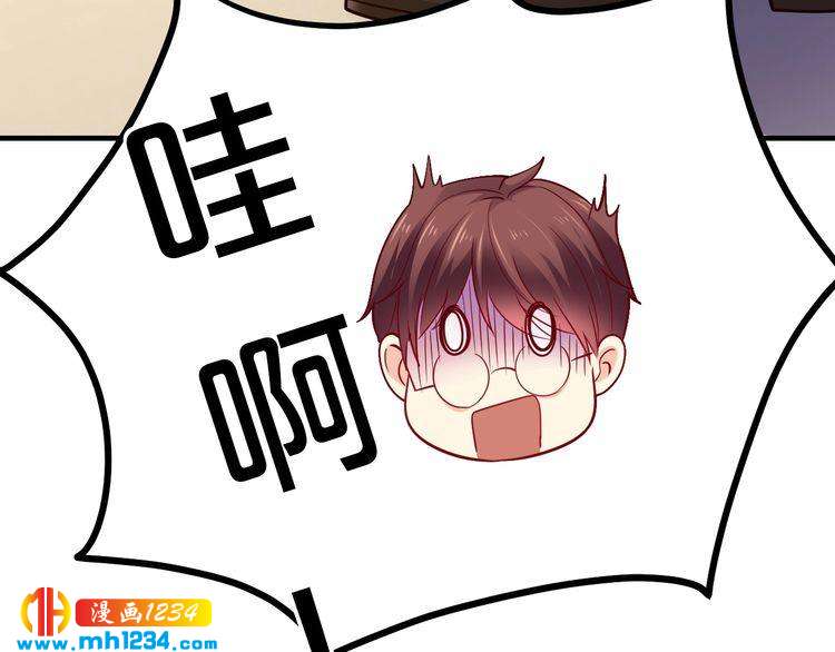 《逃不掉的千亿蜜爱》第58话 他不相信我吗？ 第49页