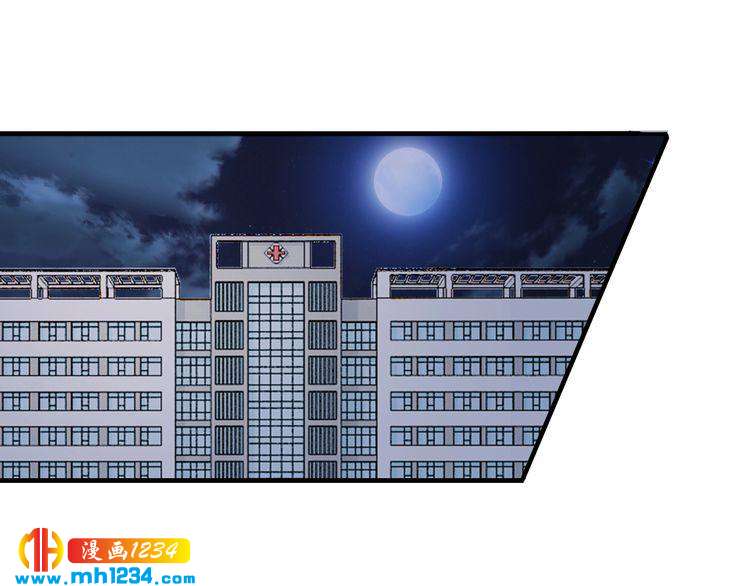 《逃不掉的千亿蜜爱》第58话 他不相信我吗？ 第4页