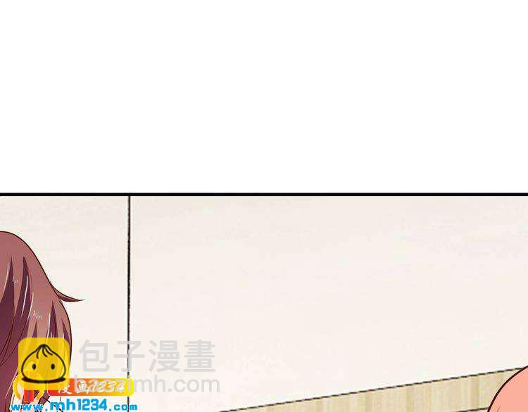 《逃不掉的千亿蜜爱》第58话 他不相信我吗？ 第5页