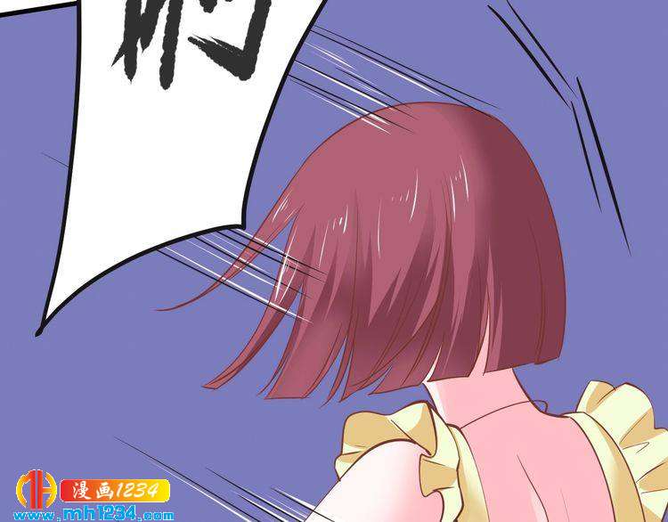 《逃不掉的千亿蜜爱》第63话 分手吧 第14页