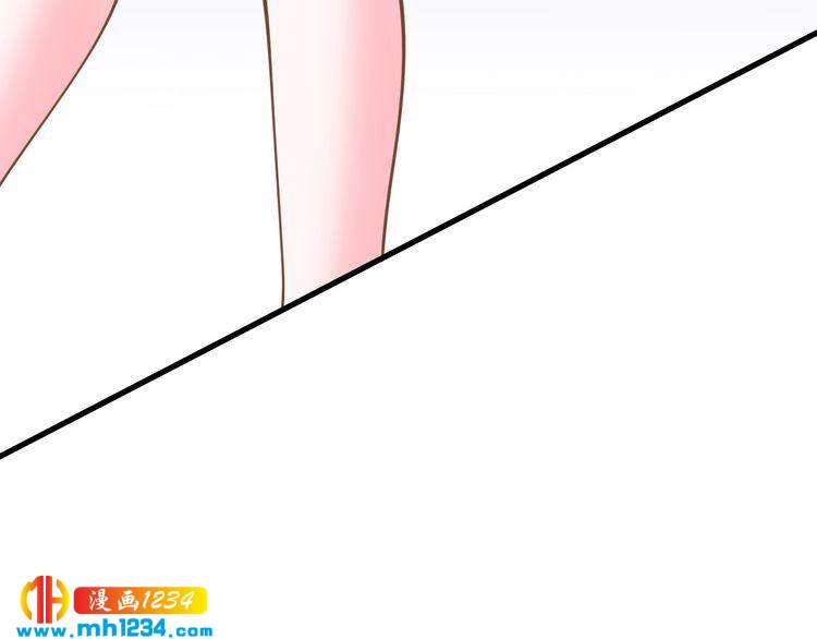 《逃不掉的千亿蜜爱》第63话 分手吧 第17页