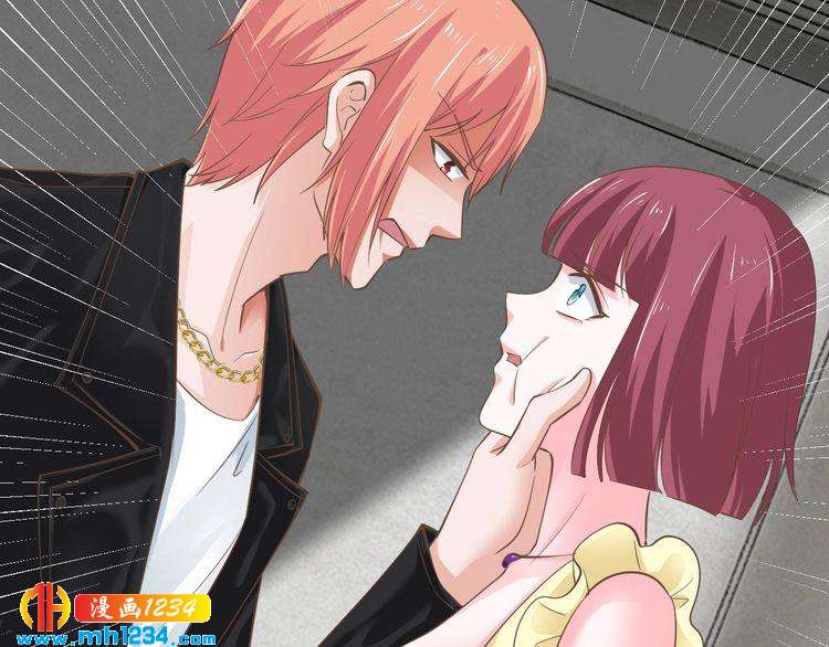 《逃不掉的千亿蜜爱》第63话 分手吧 第25页