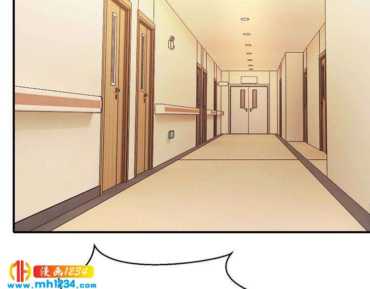 《逃不掉的千亿蜜爱》第63话 分手吧 第38页