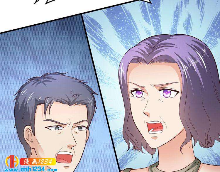 《逃不掉的千亿蜜爱》第63话 分手吧 第40页