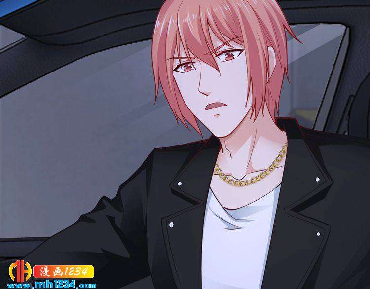 《逃不掉的千亿蜜爱》第63话 分手吧 第5页